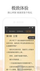 开元官方app下载